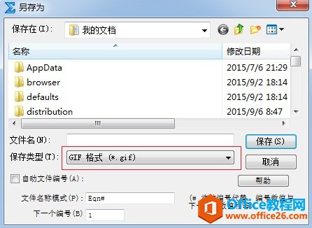 ��MathType�н���ʽ����