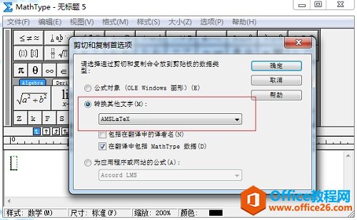 MathTypeԤ�ò˵�