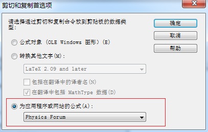 MathType��ѡ��˵�