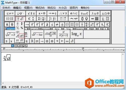 MathType�༭��ʽ