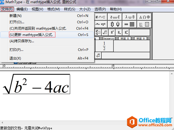 ����MathType���빫ʽ