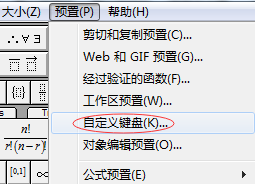MathType��������ÿ�ݼ�