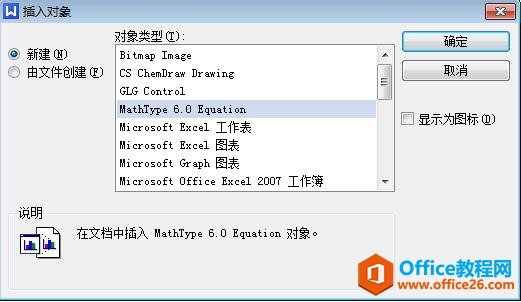 ��ε���MathType �м��