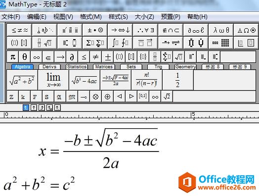 MathType�з��Ŷ���İ취����ͼ�Ľ̳�