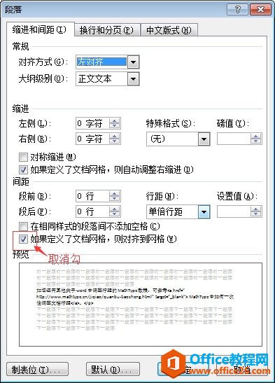 ȡ���ĵ�����