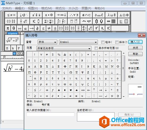 �°�MathType��Ҫ��ɫ