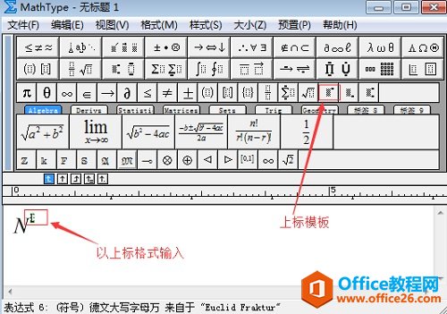 MathType����ƽ�������ְ취��ϸ˵��