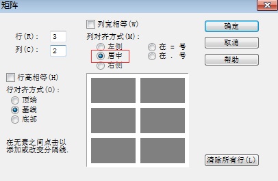 ���ʹMathType�ֶκ������ж���