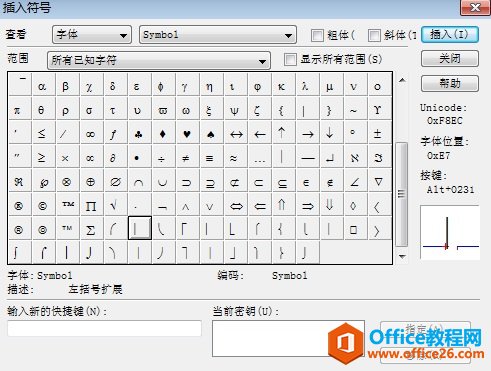 MathType�������ֵ���ŵ����ְ취