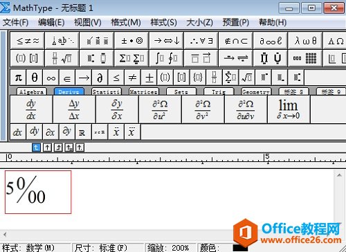 MathTypeǧ�ֺ���δ�