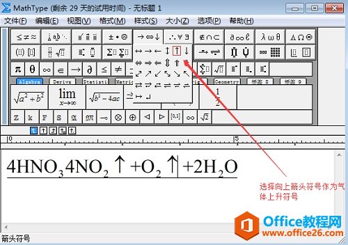 ���ϼ�ͷ����