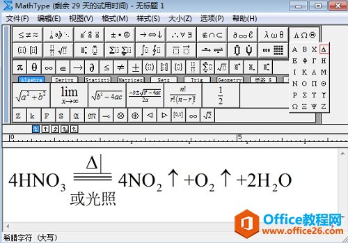 �����MathType������ѧ����ʽ����ͼ�Ľ̳�
