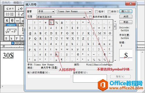 �����MathType������Ԫ����