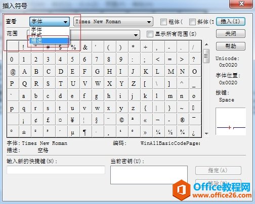 �����MathType���벻ƽ�з���