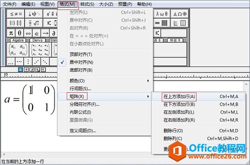 �������MathType��������ά������