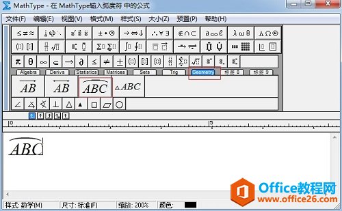 ���η����ǩ