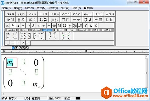�޸ľ���Ԫ��