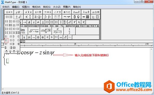 �������MathType�༭������