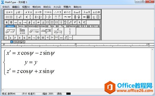 �༭������