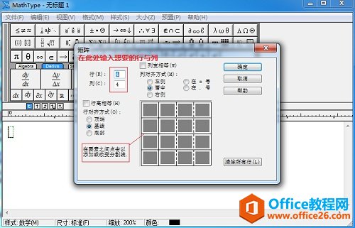 �������MathType��������