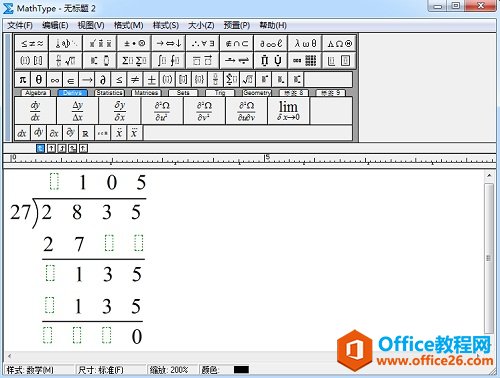 MathType��׼��ʽģ��