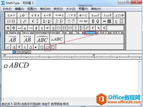 MathType�������ƽ���ı��η���