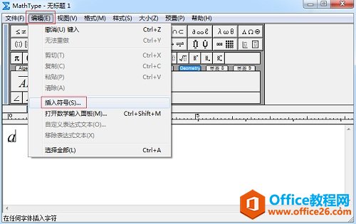 MathType�������С�ڵ��ں�