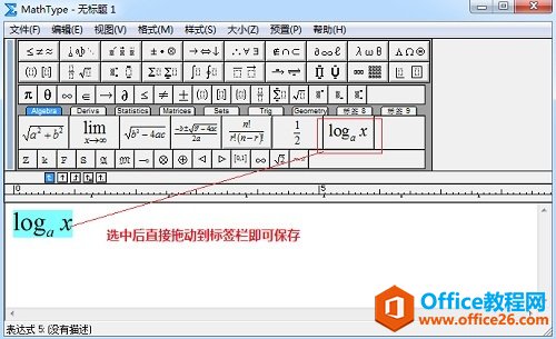 ���泣�ù�ʽ