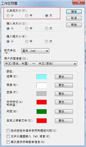 ��ε���MathType��������ʾ����