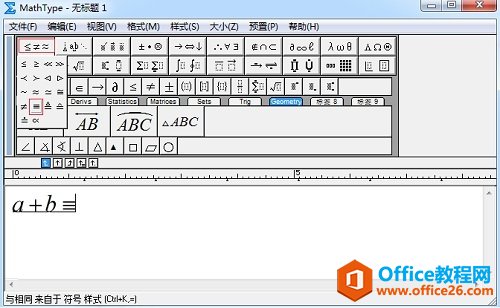 MathType����Ⱥ��������