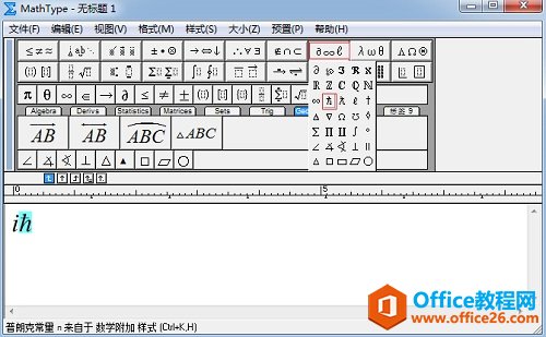MathType���ʿ˳���