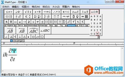 MathTypeϣ����ĸ