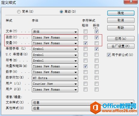 MathType������ʽ