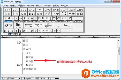 MathType����ģ��