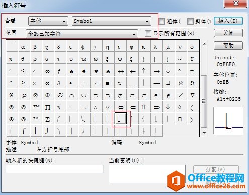 �����MathType�༭�뷽����
