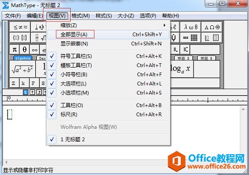MathType��ͼ�˵�
