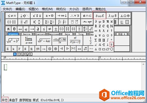 MathTypeƽ�з���