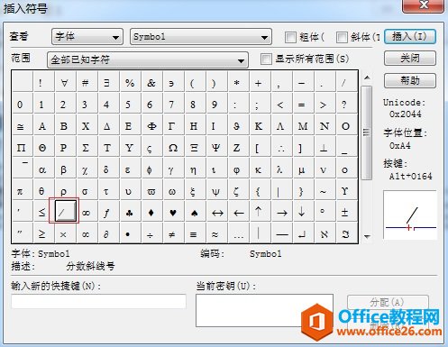 MathType�༭ƽ�з��ŵİ취ͼ��ͼ�Ľ̳�