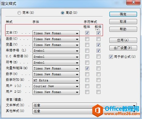 MathType�����ɾֲ��Ӵ�