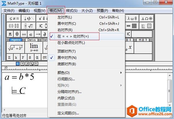 MathType���빫ʽ