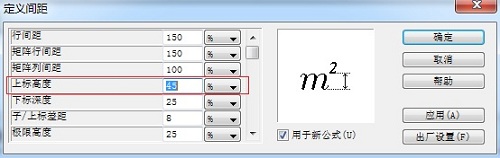 MathType�����±�λ��