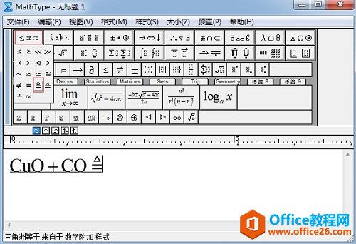 MathTyp��ѧʽ�Ⱥ�