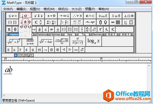 ���Ѹ�ٵ���MathType��ĸ���
