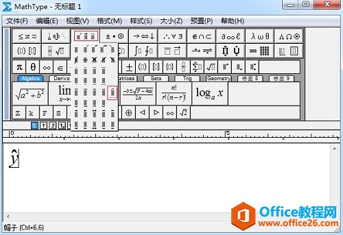 ��α༭MathType��ĸñ�ӷ���