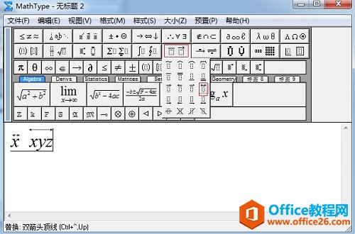 MathType�����붥��ģ��