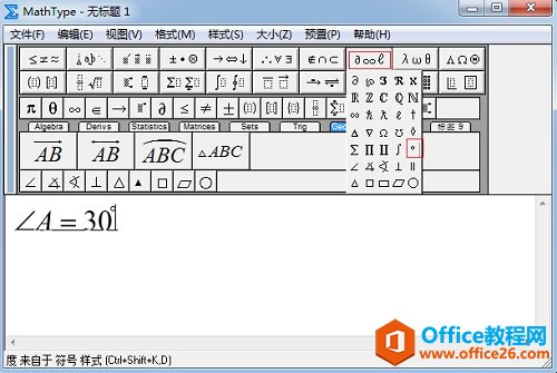 �������MathType����Ƕȵ�λ
