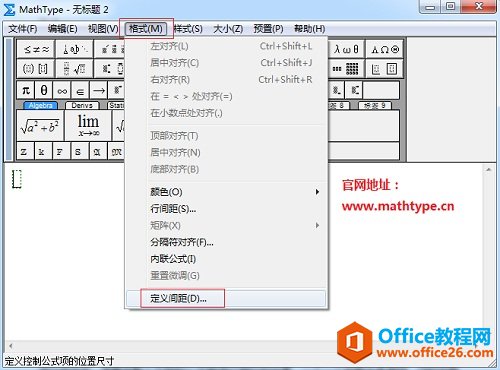 MathType��ʽ�˵�