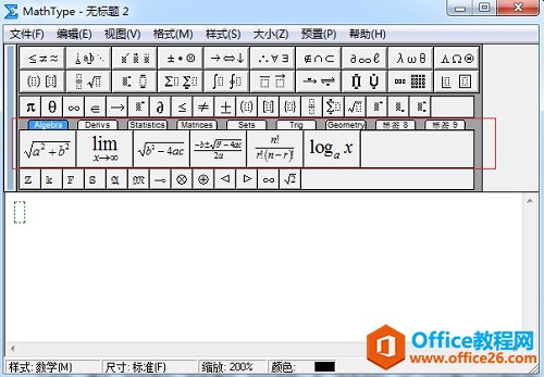 ����Զ���MathType��ǩ����