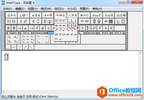 MathType��ͷģ��
