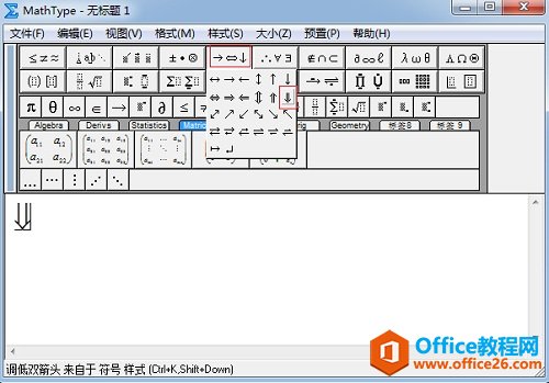 MathType��ͷ����ģ��